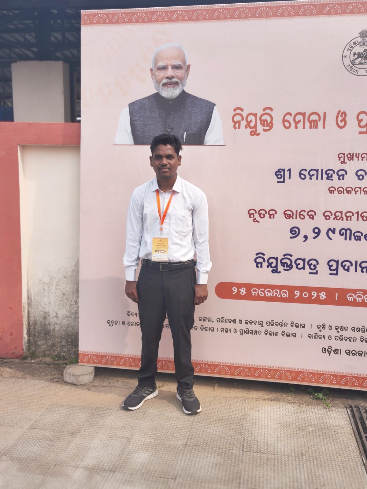 Chandan Churia